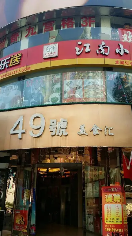 Нанкин: Ai Jinling Serviced Apartment