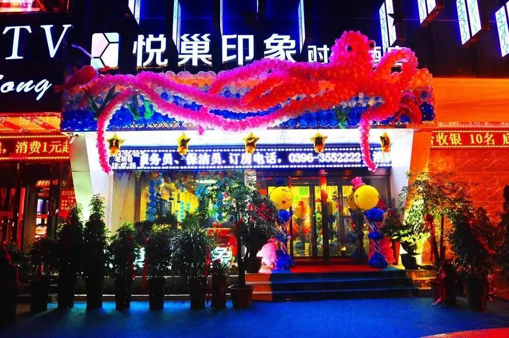 Чжумадянь: Zhumadian Yuechao Vogue Hotel
