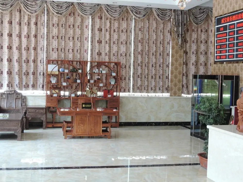 Тайюань: Taiyuan Weibao Business Hotel