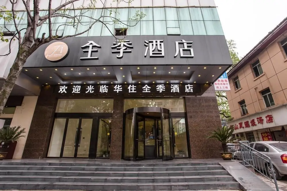 JI Hotel Nanchang Eight One Square — фото 1