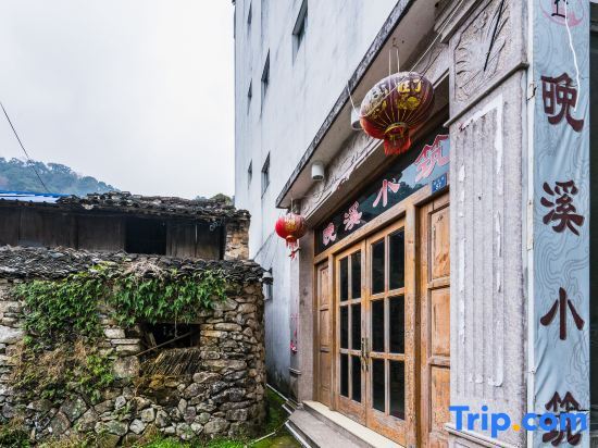 Вэньчжоу: Wanxi Xiaozhu Hotel