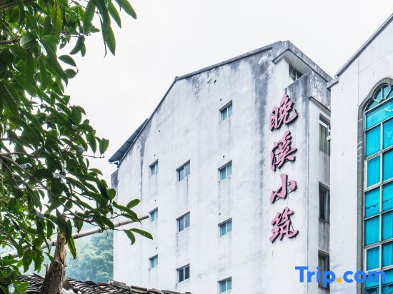 Вэньчжоу: Wanxi Xiaozhu Hotel