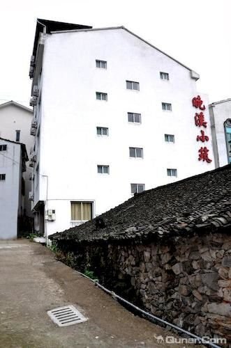 Wanxi Xiaozhu Hotel — фото 1