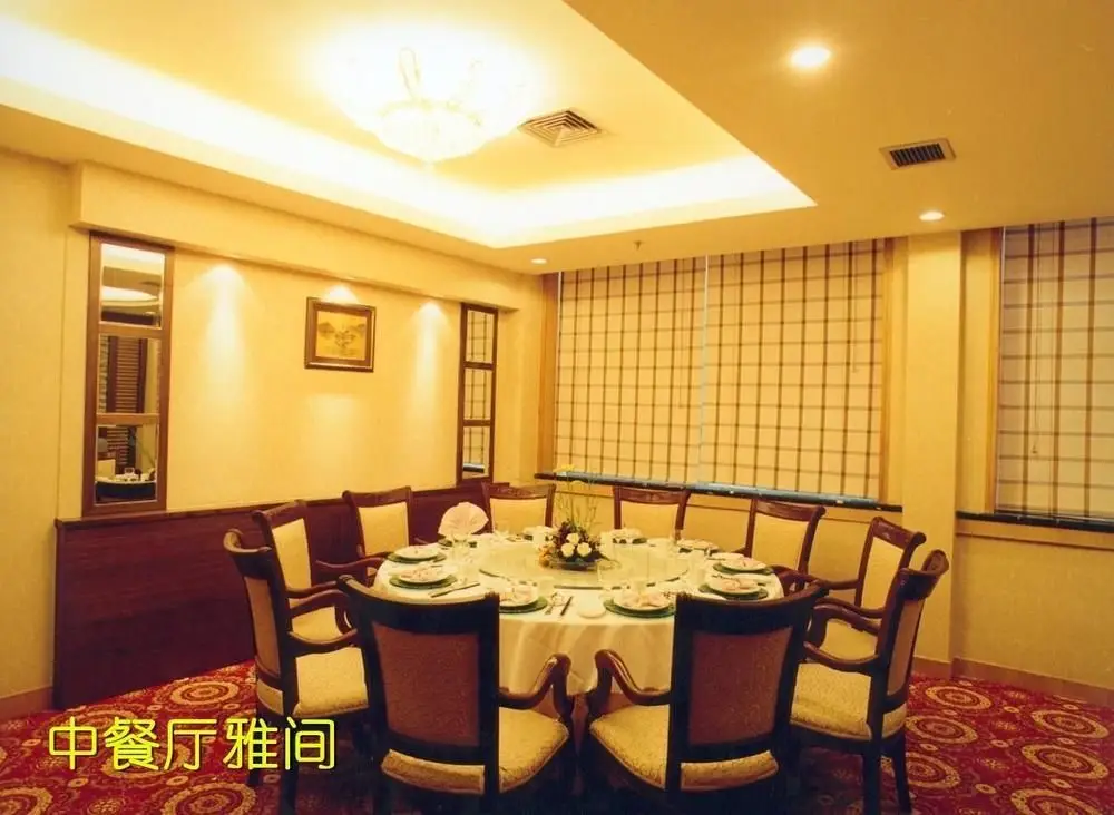 Баодин: Baoding International Club