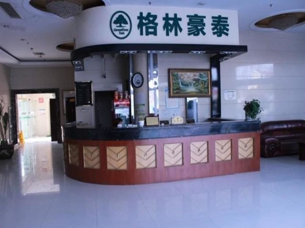 Шанхай: Green Tree Hotel