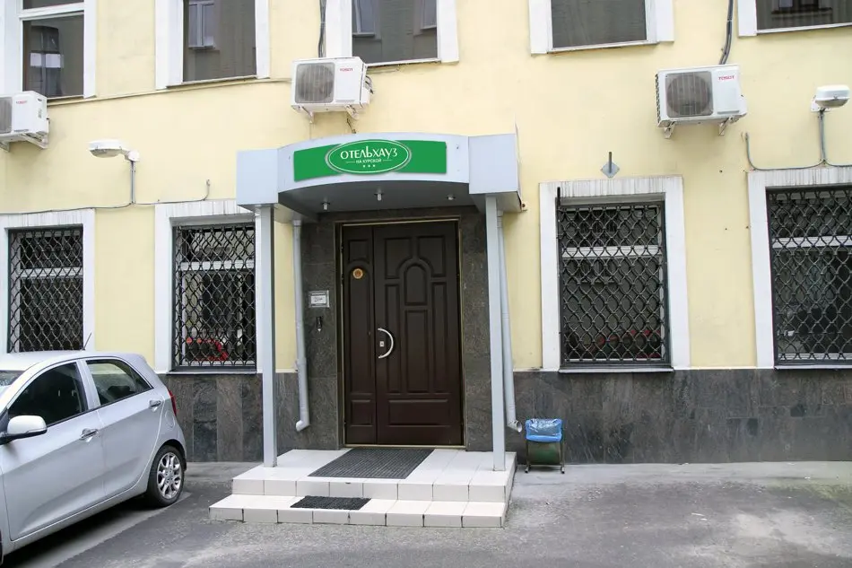 Москва: Hotel House