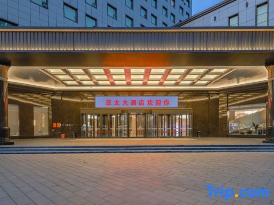 Шицзячжуан: Ya Tai Hotel- Shijiazhuang