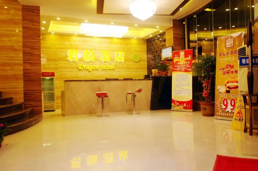Чжаоцин: Junlin Hotel