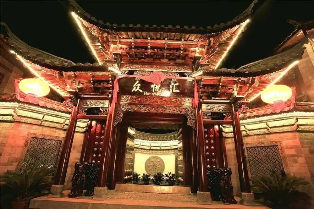 Лицзян: Lijiang Zhongyuehui Hotel