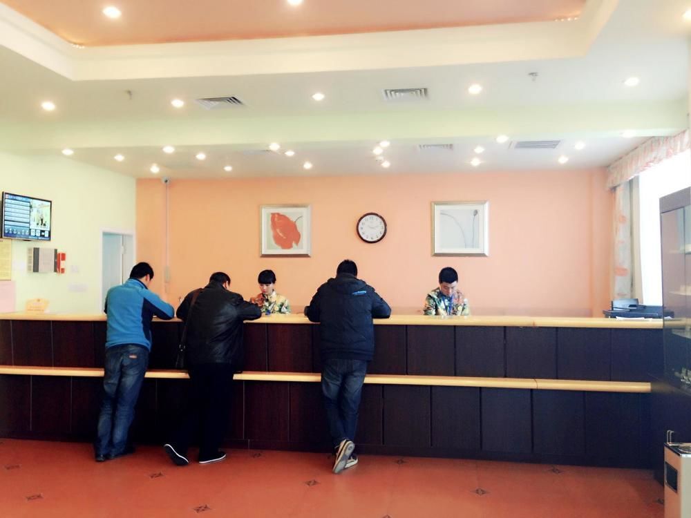 Пекин: Home Inn (Beijing Mentougou Shuangyu)