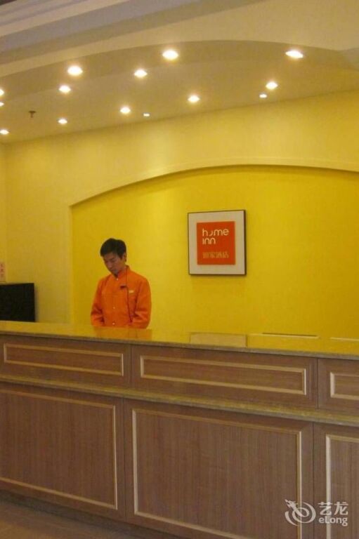 Хуайань: Home Inn Huai'an Huaihai Road Branch