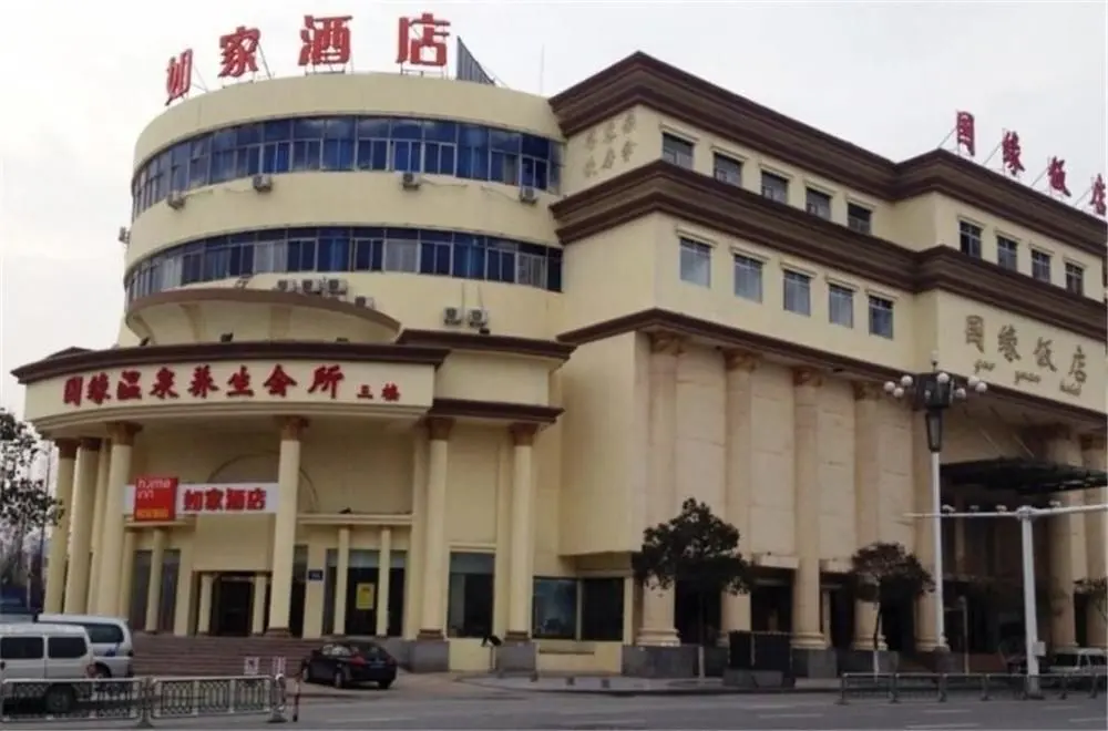 Хуайань: Home Inn Huai'an Huaihai Road Branch