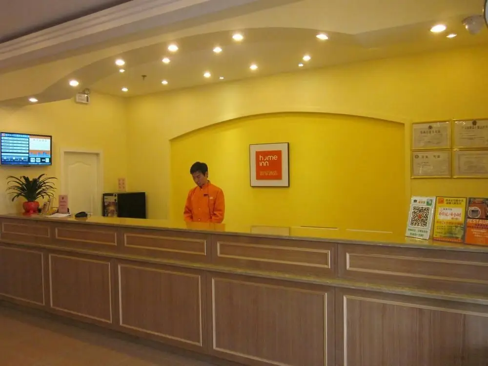 Хуайань: Home Inn Huai'an Huaihai Road Branch