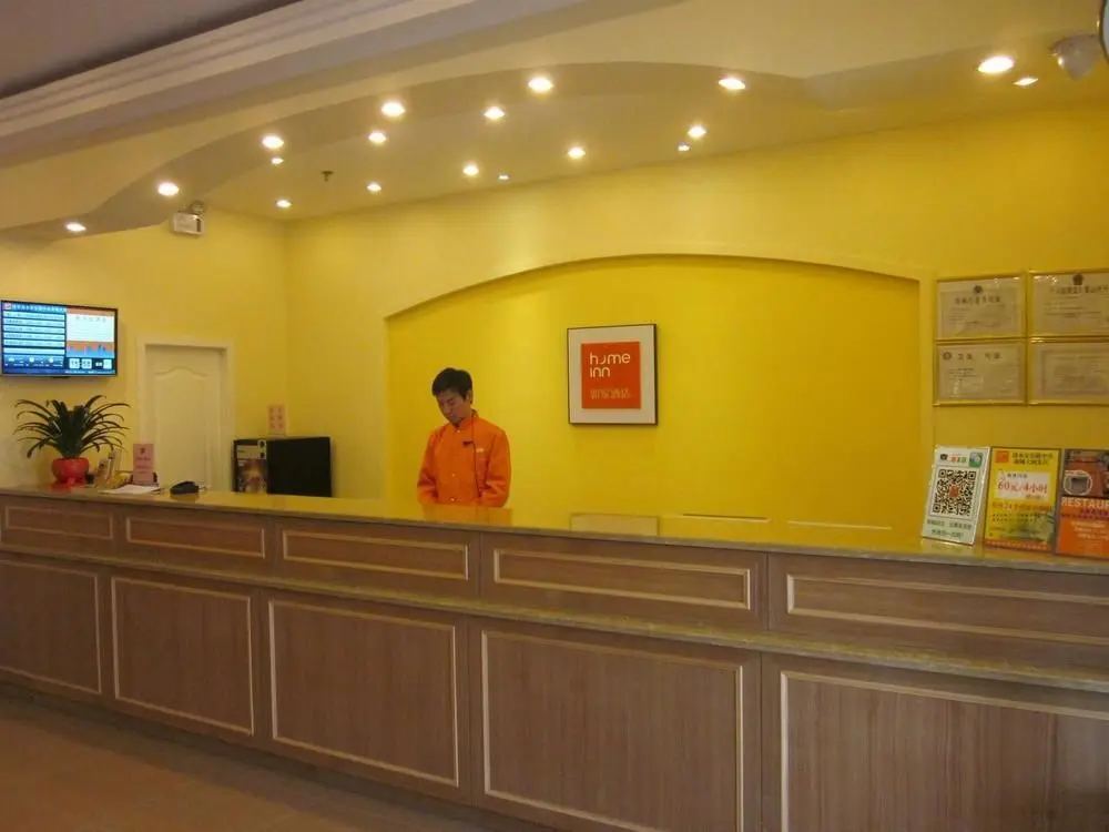 Хуайань: Home Inn Huai'an Huaihai Road Branch