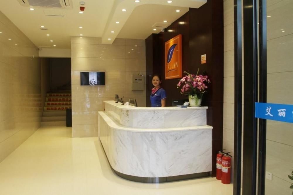 Guigang Aili Hotel — фото 1