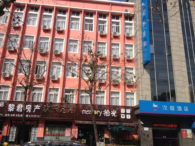 Шанхай: Hanting Hotel Shanghai Jiading Chengzhong Road