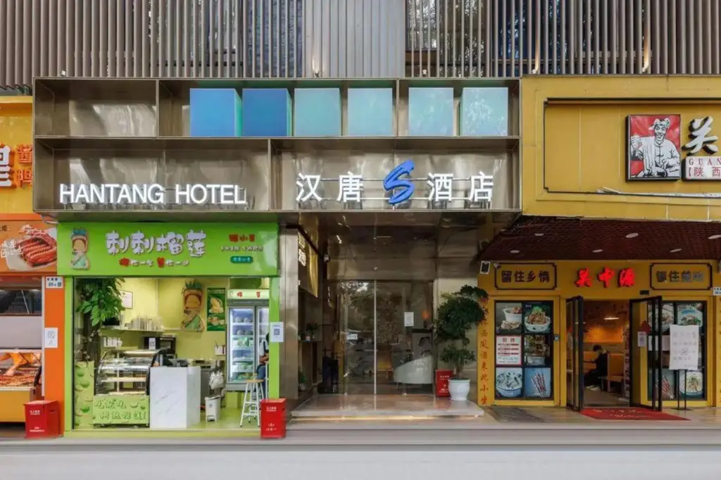 Шэньчжэнь: Hantang Business Hotel