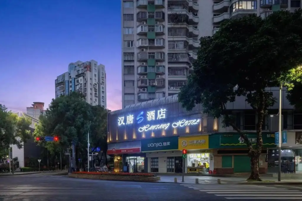 Шэньчжэнь: Hantang Business Hotel