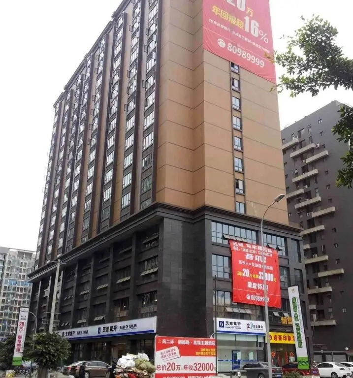 Chengdu Yihao Impression Hotel — фото 1