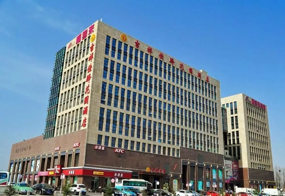 Циндао: Qingdao Likelai Garden Hotel (Chengyang Zhengyang Middle Road Metro Station)