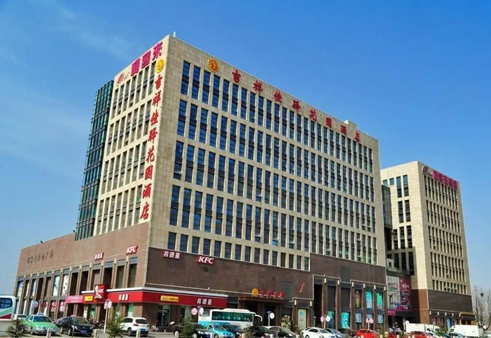 Циндао: Qingdao Likelai Garden Hotel (Chengyang Zhengyang Middle Road Metro Station)
