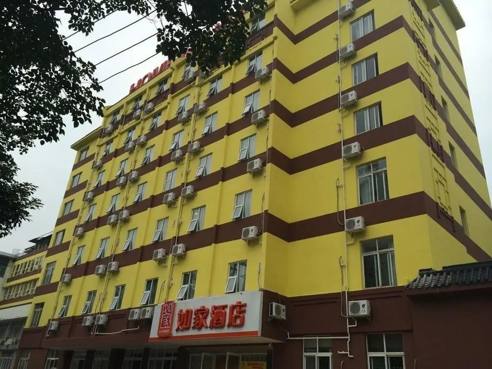 Чэнду: Home Inn Chengdu New City Square Tongjinqiao