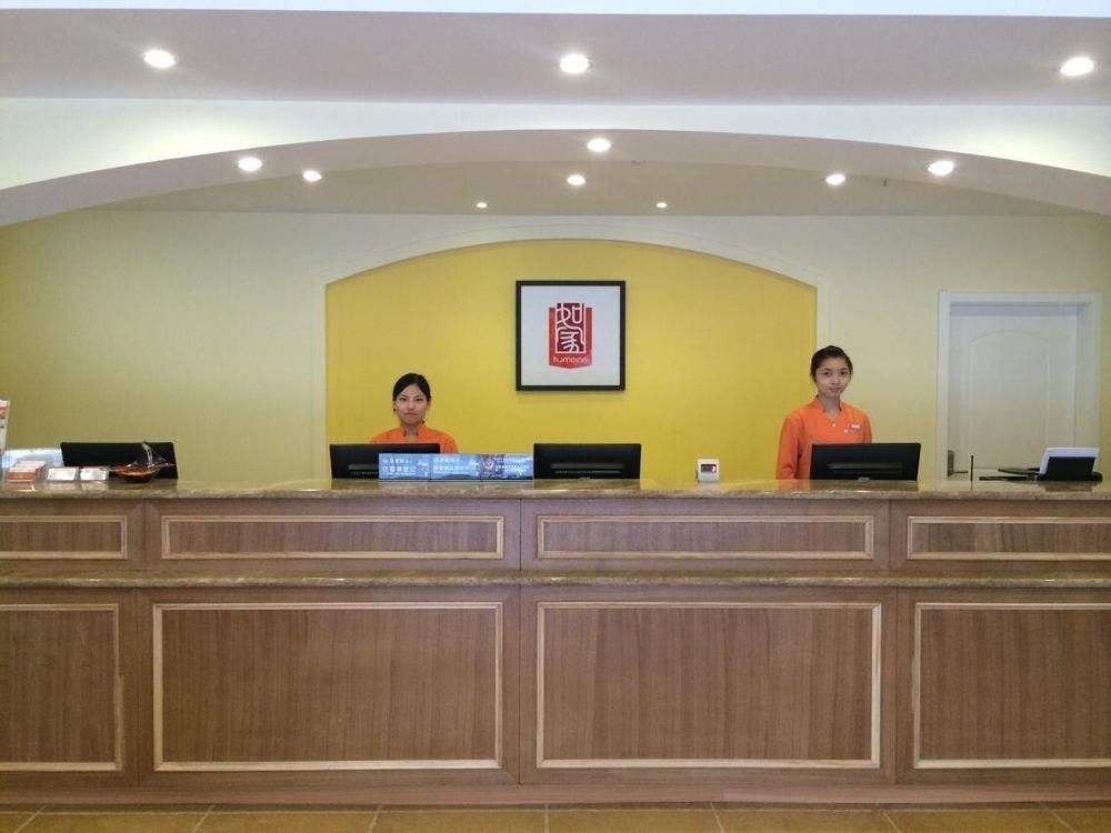 Чэнду: Home Inn Chengdu New City Square Tongjinqiao