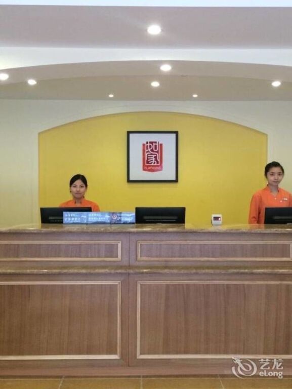 Чэнду: Home Inn Chengdu New City Square Tongjinqiao