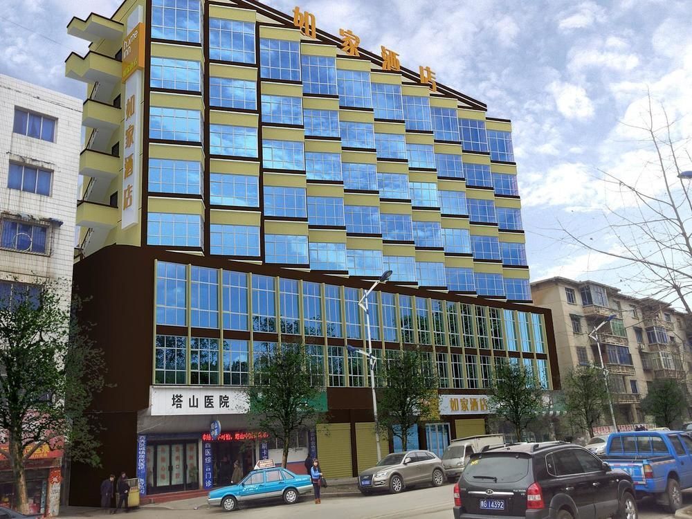 Аньшунь: Home Inn Anshun Tashan Plaza