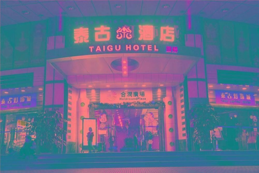 Гуанчжоу: Lavande Hotel Guangzhou Haizhu Square Beijing Road Pedestrian Street
