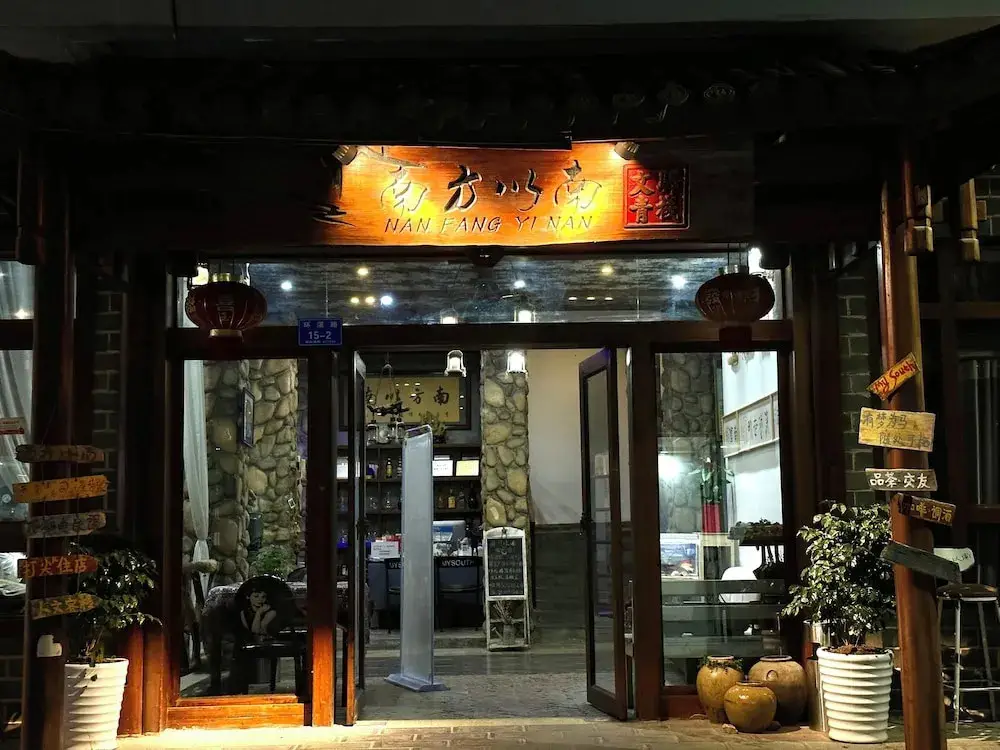 Чжанцзяцзе: Wanhe Hotel - Zhangjiajie