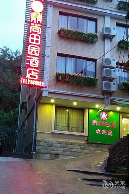 Dingshan Pastorale Hotel — фото 1