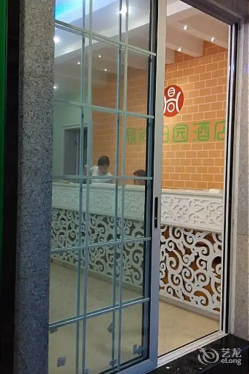 Гуйлинь: Dingshan Pastorale Hotel