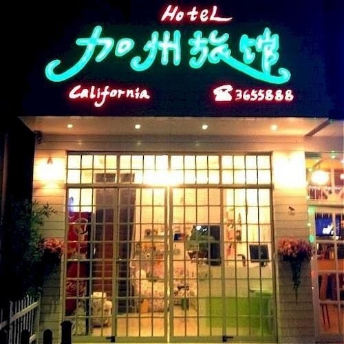 Гуйлинь: Guilin California Hotel