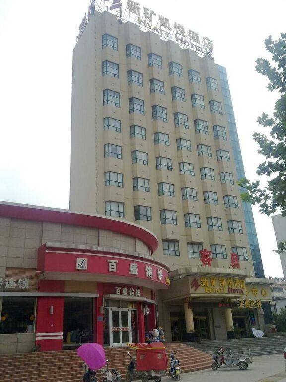 Kaiyue Hotel — фото 1