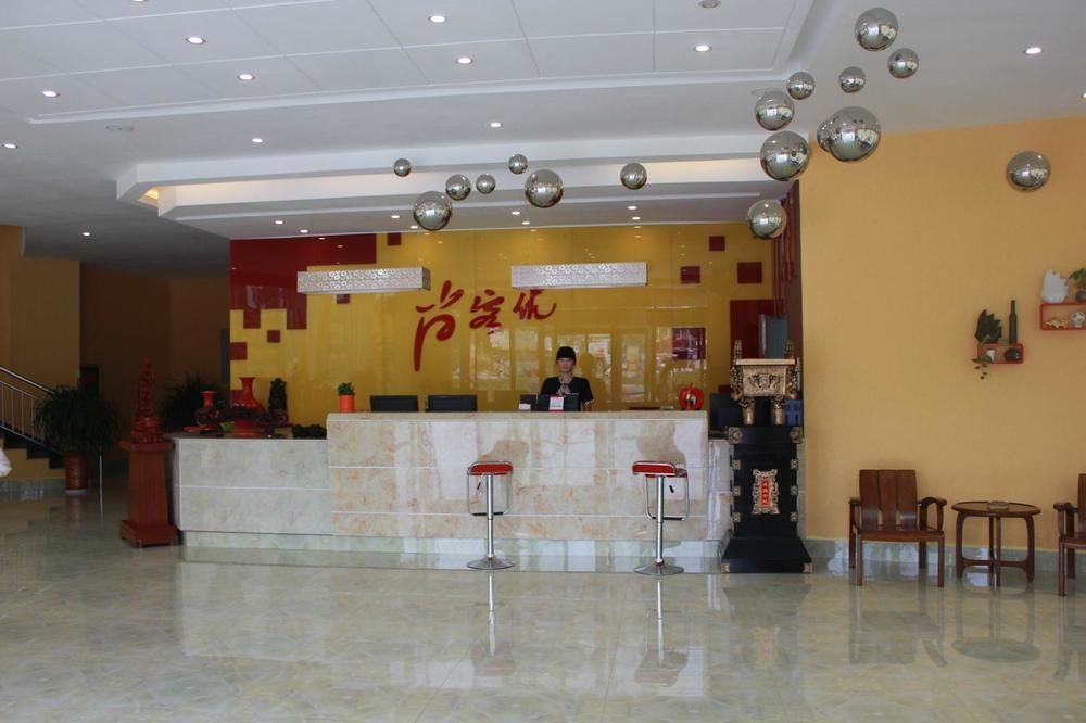 Хайян: Thank You Hotel Haiyang Yiwu Branch