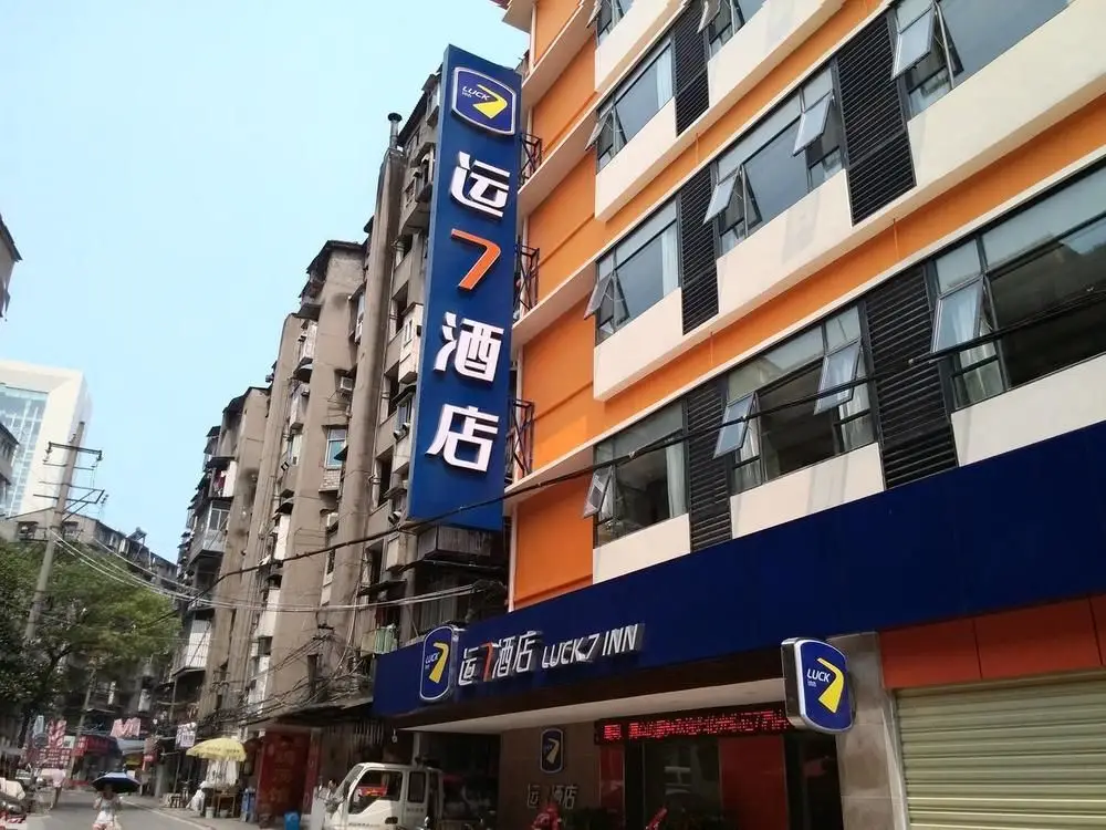 Luck 7 Inn — фото 1