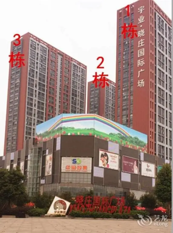 Нанкин: Blue Platinum Bay Serviced Apartment