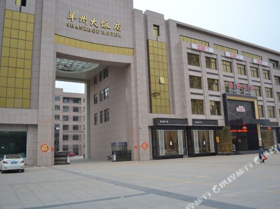 Хецзе: Shanzhou Hotel