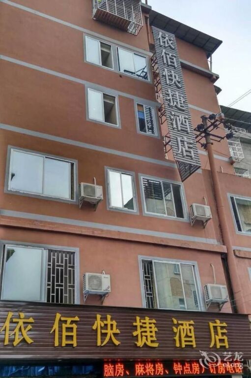 Гуйлинь: Lime Hotel (Guilin Railway Station Branch)