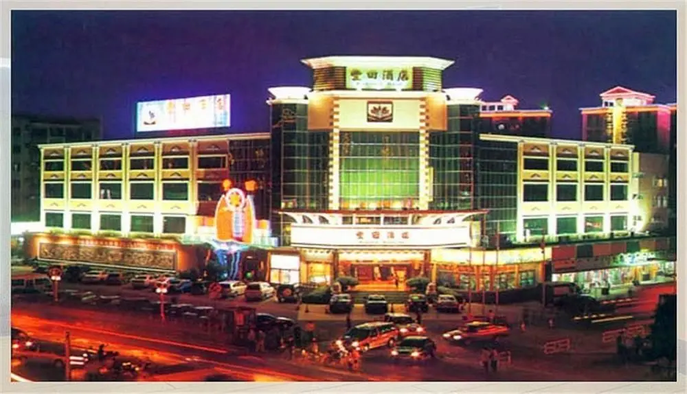Дунгуань: Fun Tin Hotel