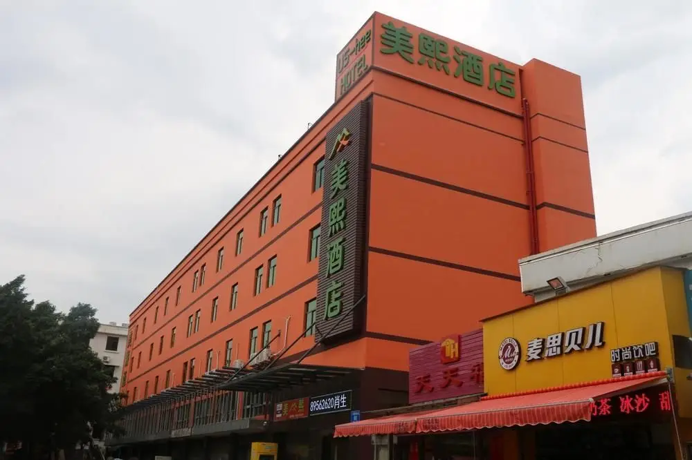 Шэньчжэнь: Ruiting Boutique Hotel ( Shenzhen Bao'an Wanda Plaza Store)