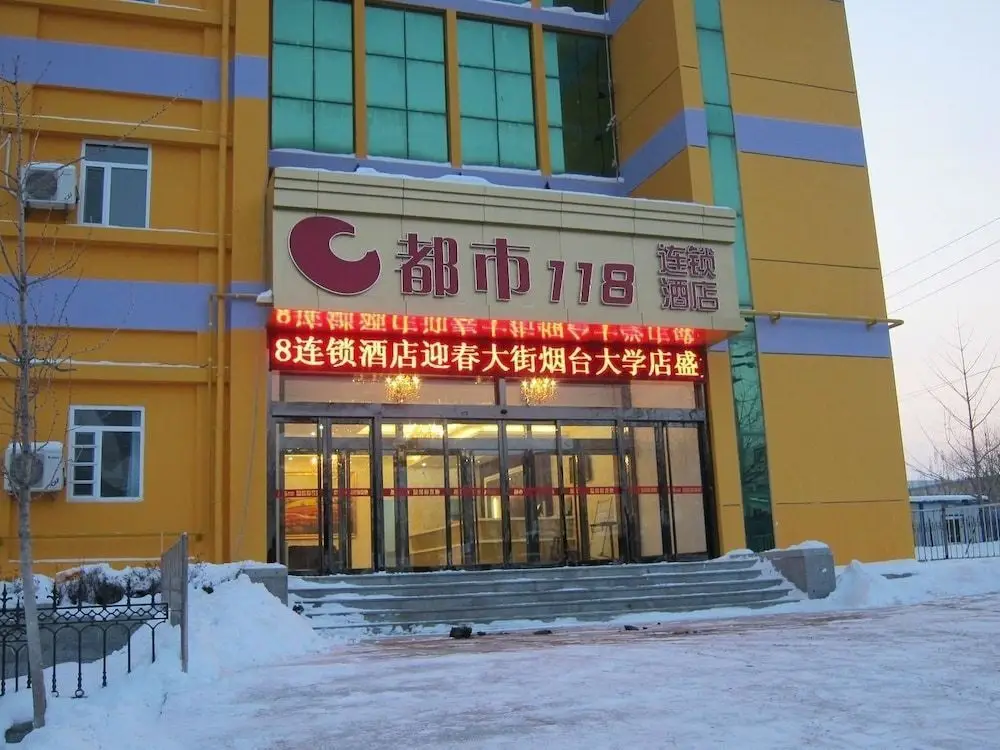 Яньтай: City 118 Hotel