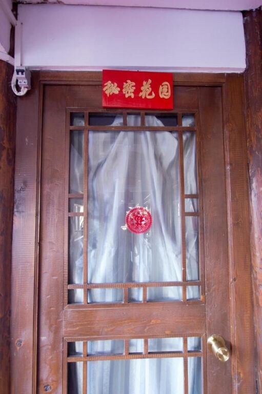 Лицзян: Xinsu Snow Mountain Qingcheng Panoramic Holiday Club