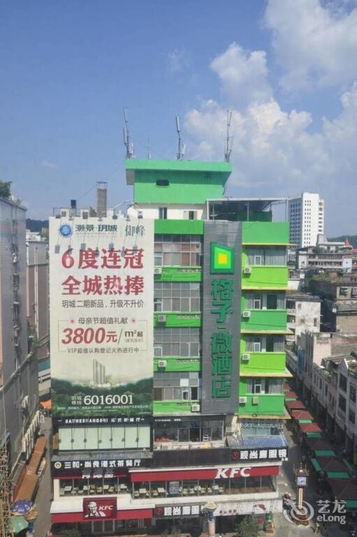 Учжоу: Grid Inn Wuzhou Zhongshan Road