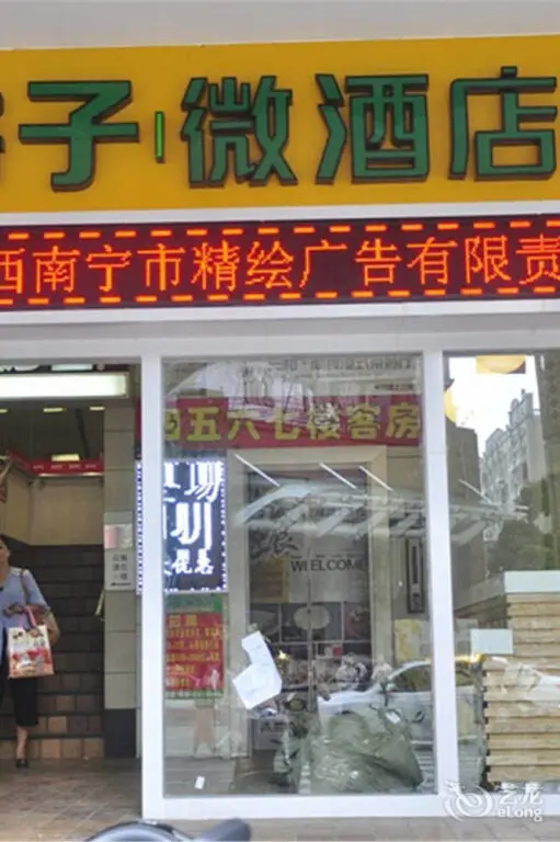 Учжоу: Grid Inn Wuzhou Zhongshan Road