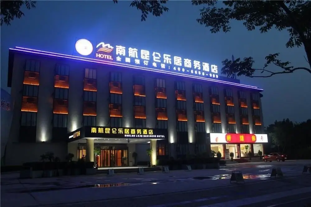 Чжэнчжоу: Kunlun Leju Business Hotel