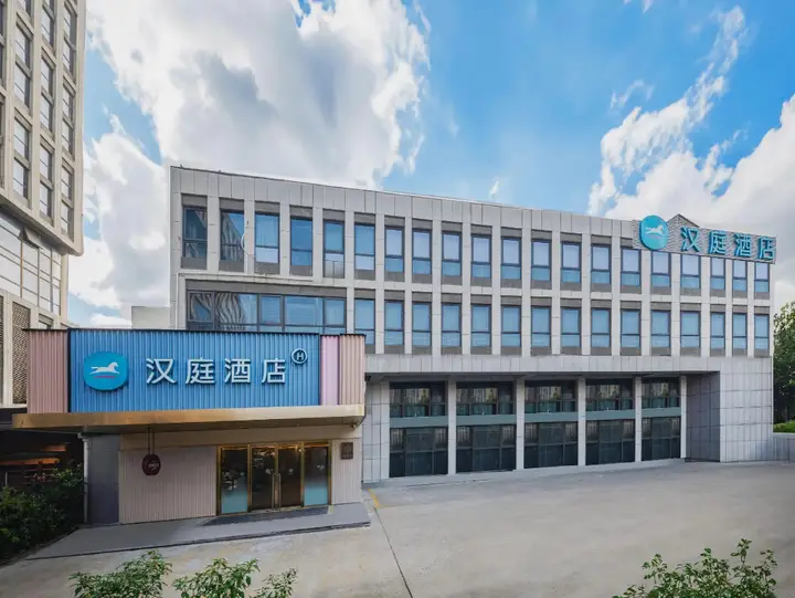 Циндао: Hanting Hotel