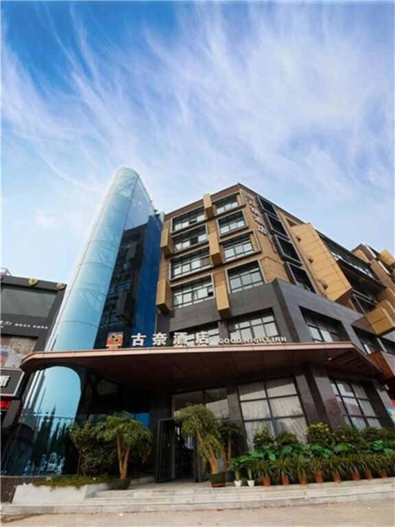 Zhengzhou Goodnight Hotel — фото 1