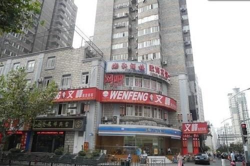 Шанхай: Shanghai Mayun Family Apartment